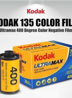 Kodak Ultramax 400 Color Print Film 36 Exp  35mm DX 400 1