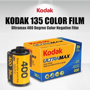 Kodak Ultramax 400 Color Print Film 36 Exp  35mm DX 400 1