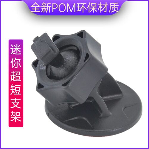 Millet rice home 1 s bracket of vehicle traveling data