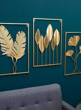 Modern living room wall decoration metal leaf wall hanging