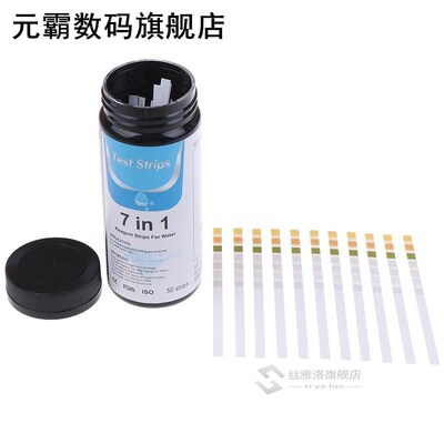 50pcs 7 In1 Aquarium Fish Tank Water Tropical Test Strips Ki