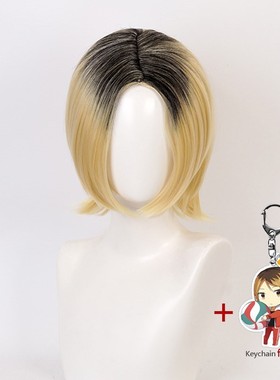 Anime Haikyuu!! Kenma Kozume Tooru Dark Cosplay Wig short ye