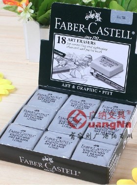 ART Eraser Kids Soft eraser Kneadable Sketch not Faber Caste