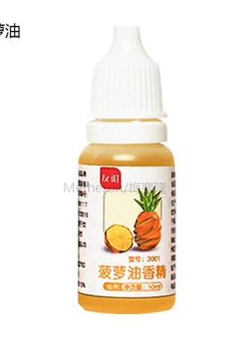 1PC 10ml Edible Food Fruit Flower Flavor Essence Cake Macaro