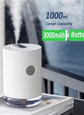 Home Air Humidifier 1L 3000mAh Portable Wireless USB Aroma W