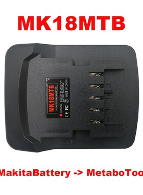 Adapter Converter MK18MTB DW18MTB use Makita DeWolt 20V Li-i