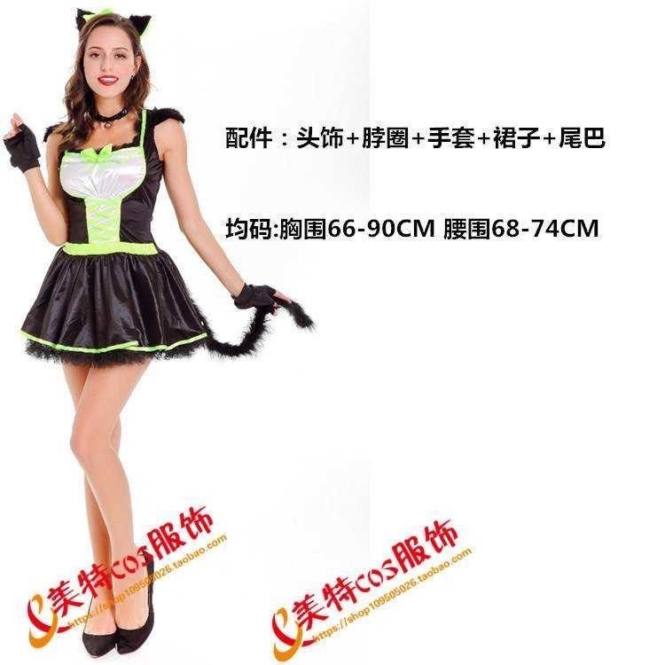 The new Halloween bar girls ds costume bunny cosplay