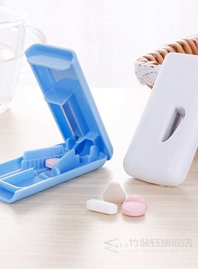 1PC Medicine Pill Holder Tablet Cutter Splitter Pill Case Mi
