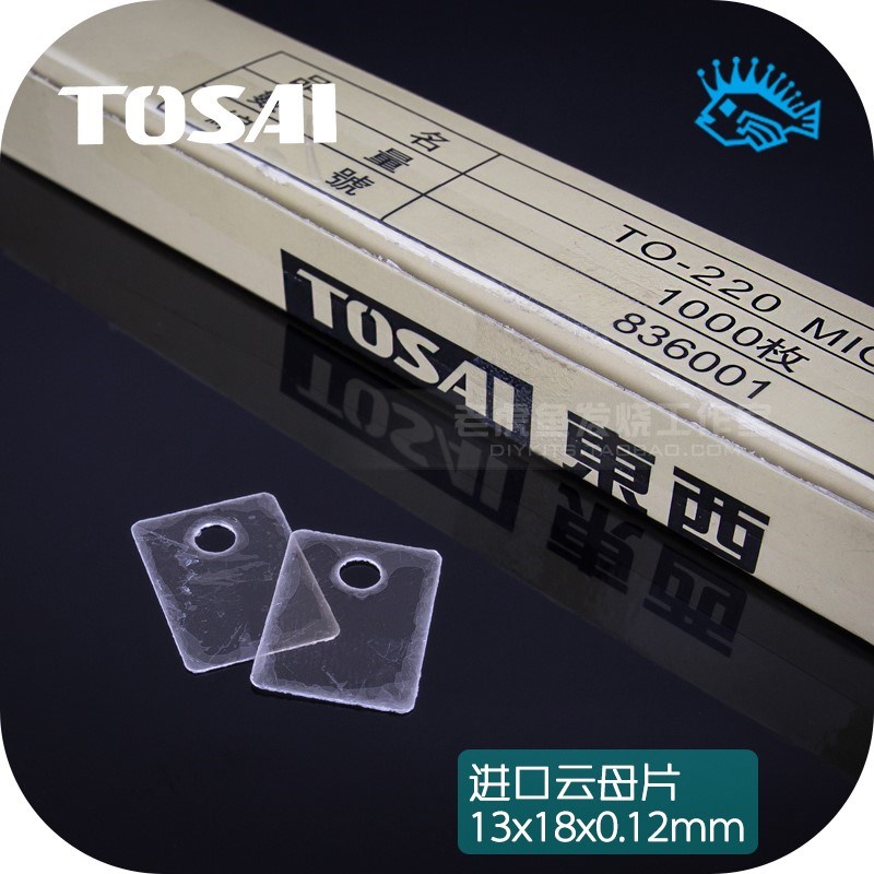 50pcs Japan TOSAI TO-220 Natural Transparent Mica Sheet Insu