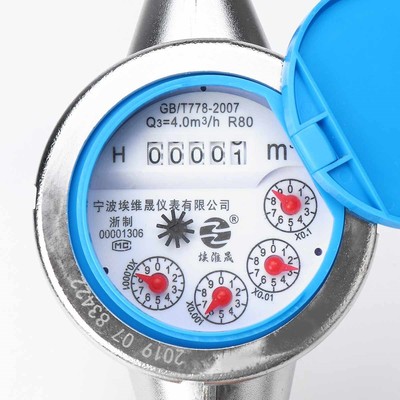Stainless Steel Water Meter Wet-type Cold Water Meter Plasti