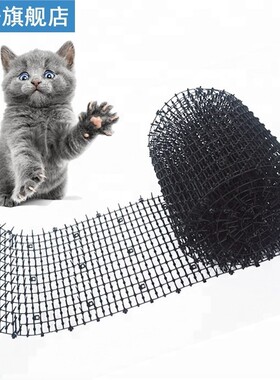 2m Garden  S Mats Anti- Prickle Strips Thorn Keep C