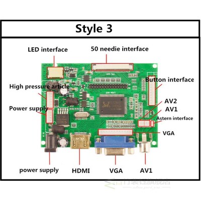 LCD TTL LVDS Controller Board HDMI VGA 2AV 50PIN For 7300101
