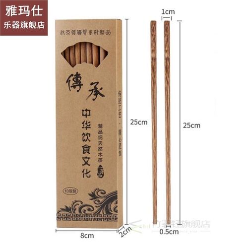 10 Pairs Chinese Natural Wooden Chopsticks Health Without La