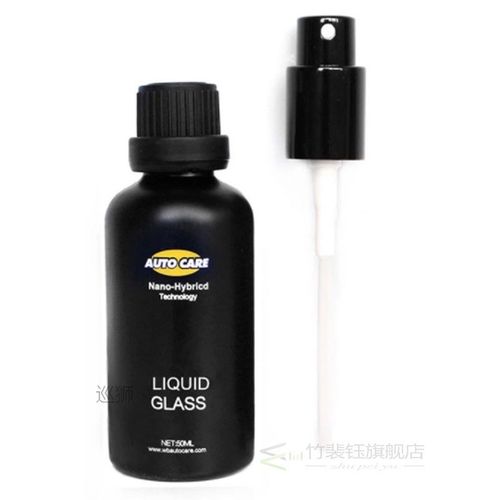Treatment Glass Coating Liquid Applicator Tools Cleaning 9H