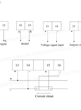DC 0-1000V DC 0-250A DC charging pile Din type DC energy met
