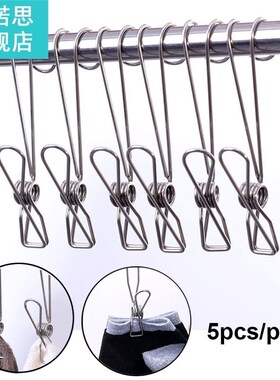 5pcs Stainless Steel Hook Clip Multi-purpose Coat Nail Rack