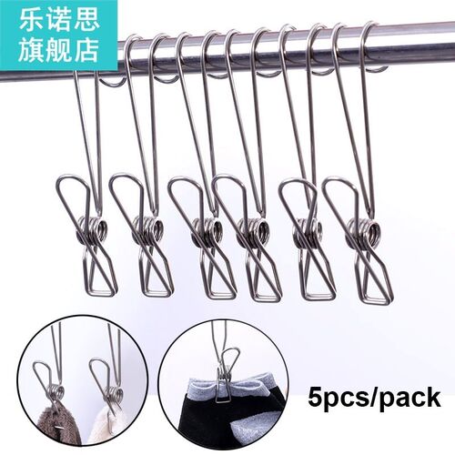 5pcs Stainless Steel Hook Clip Multi-purpose Coat Nail Rack