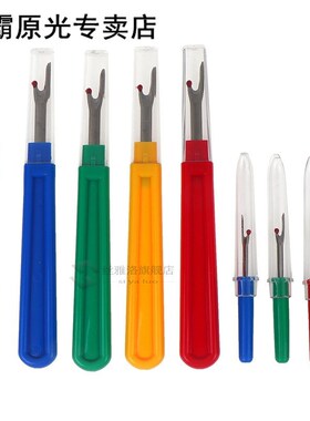 9pcs DIY Seam Ripper Stitch Unpicker With Plastic Handle Thr