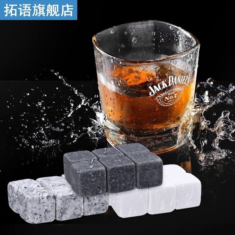 6pcs Whiskey Stones Sipping Ice Cube Cooler Reusable Whisky