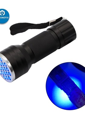 Mobile Phone Repair UV Glue Curing Lamp Led UV Light Power S