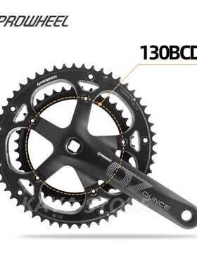130BCD Crankset Road Bike Square Hole Double Sprockets 170/1