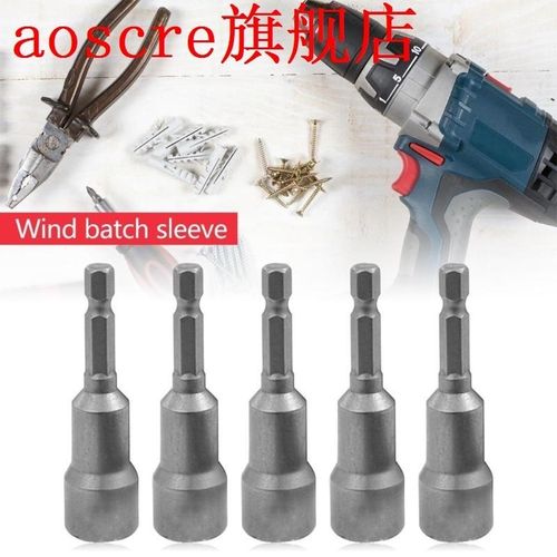 5pcs Ratchet Wrench Socket Adapter Spanner Keys Set Converte