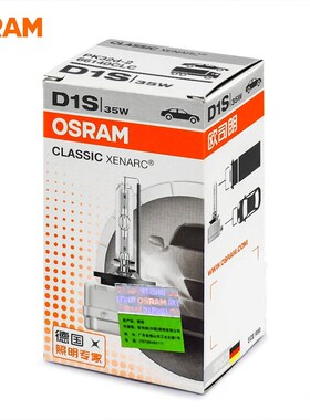 D1S D2S D3S D4S 66140 66240 66340 66440 CLC 12V 35W CLASSIC