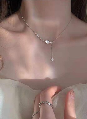 Light Luxury Romantic Necklace Star Freshwater Pearl Women P