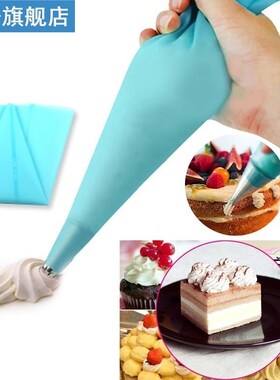 8pc/set Silicone icing piping cream pastry bag with 6pcs sta