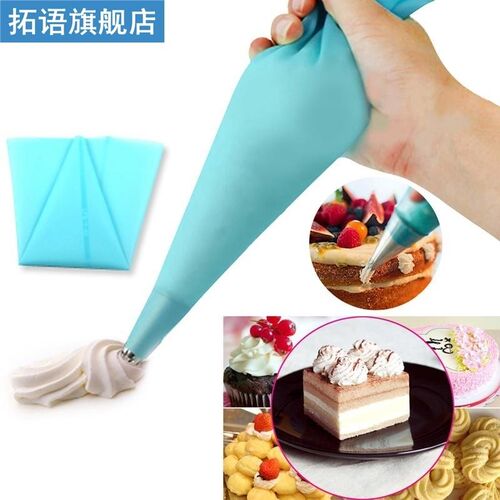 8pc/set Silicone icing piping cream pastry bag with 6pcs sta