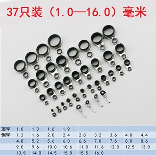 37Pcs Telescopic Sea Fishing Rod Guides Ring Top Tips Set