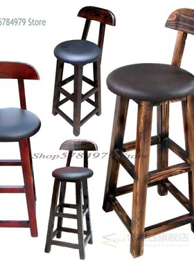 Bar Chair Bar High Bench High Chair Front Desk Coffee Chair