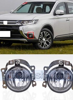 Mitsubishi OTLANDER 2016 2017 2018 Front Bumper Fog Light Fo
