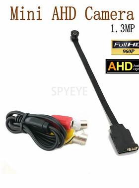 Flexible Micro Ahd Camera 960P 1.8mm Lens 140Degree AHD/TVI