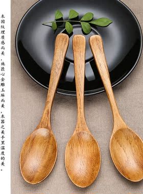 WooDen Japanese  long WooDen spoon milk spoon Dutch