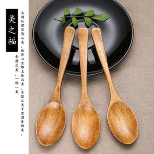 WooDen Japanese long WooDen spoon milk spoon Dutch