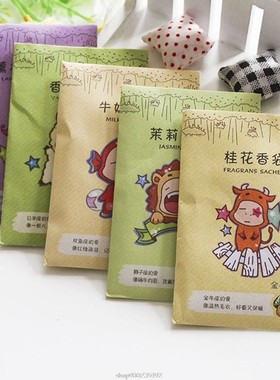 6x9cm Home Fragrance Sachet Bag Natural Grain Scented Wardro
