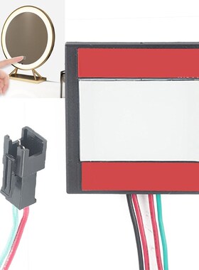 12V LED Touching Light Switch Color Temperature Stepless Dim