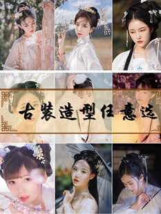 Hanfu headdress antique jewelry costume modelling a full