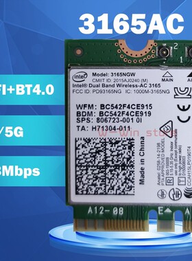 wifi card Standard 3165NGW 3160AC 5G 433M wireless network c