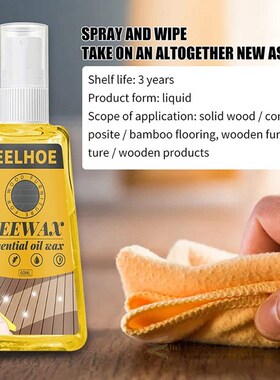 30/60ML Wood Floor Cleaner Polish Oil Floor Care Wax Cleanin