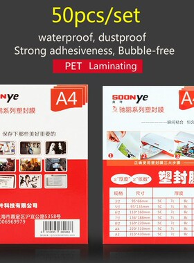 A4 80mic Laminating Film Laminator Pouch/Sheets  Protec