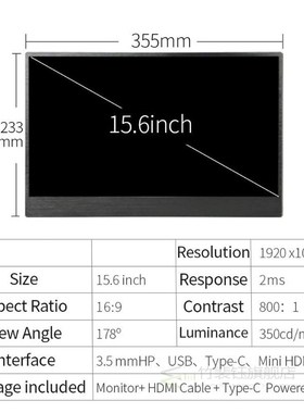 Portable monitor 15.6 inch touch screen pc IPS LCD Display 1