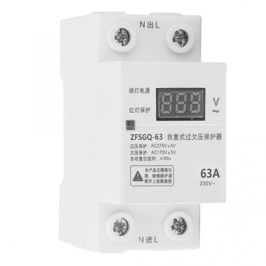 Voltage Protector Relay 230V LED Din Rail Automatic Reconnec