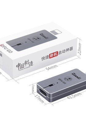 Qianli iDFU GO Quick Startup Artifact Go Directly to DFU Rec