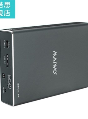 MAIWO K25272C 2.5-Inch Array Box Supports PM/RAID0/RAID1 适