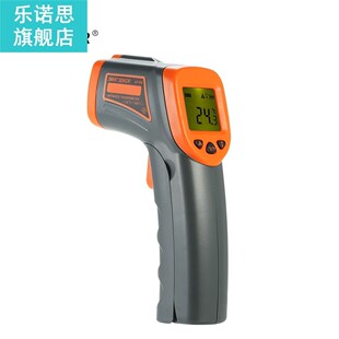 SMART SENSOR Portable Digital Infrared Industrial Termometro