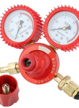 Propane Reducer Meter YQW-02 Zinc Alloy Propane Pressure Gau