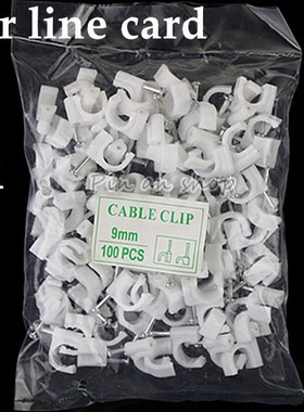 Free shipping 100pcs 9mm Cable fixed Round or Circle Path ca