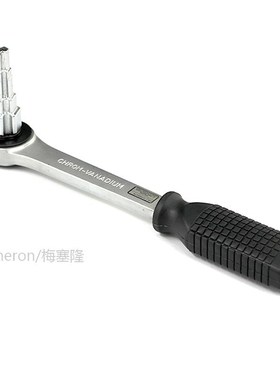 Radiator Spanner Hand Tool Set Multi-function Radiator Stepp